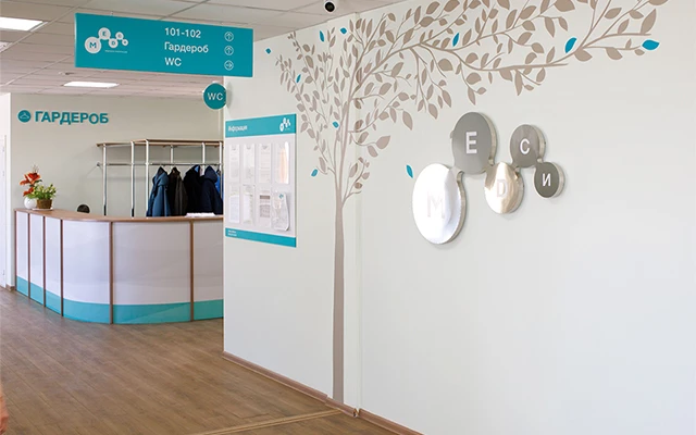 Фото клиники