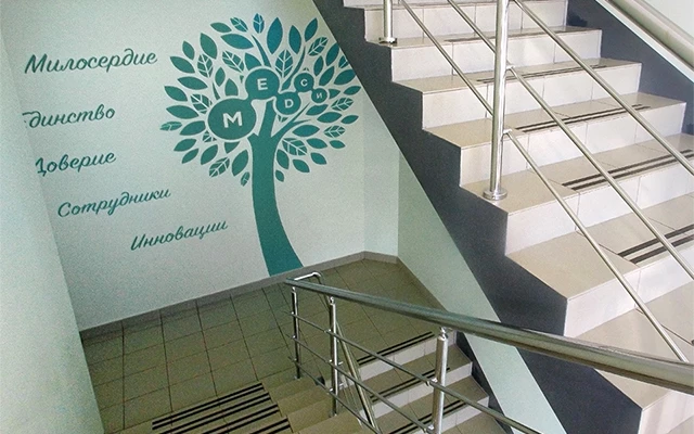Фото клиники