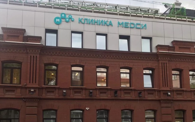Фото клиники